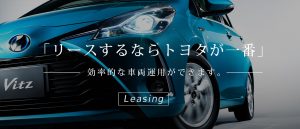 富山県のレンタカー・カーリースのご予約は｜トヨタレンタリース富山